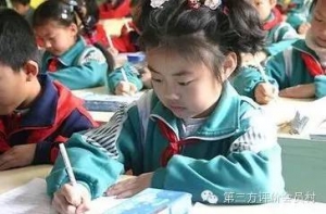 中小学教育质量综合评价改革面临的难题